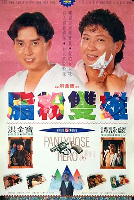 小雪老许婚俗过门槛